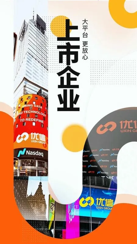 ���Ŷ��ֳ�(���ֳ�����ƽ̨)v11.14.0 �ֻ����ͼ