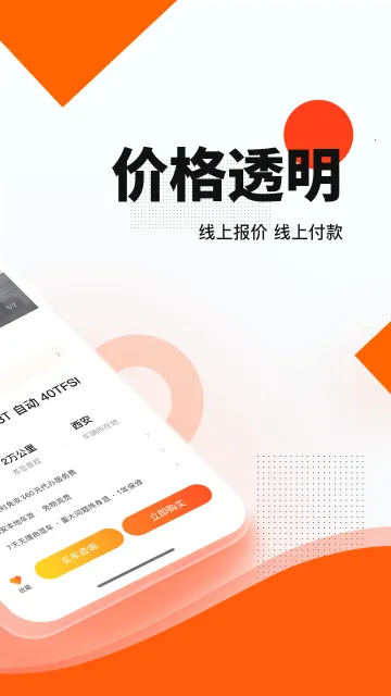 ���Ŷ��ֳ�(���ֳ�����ƽ̨)