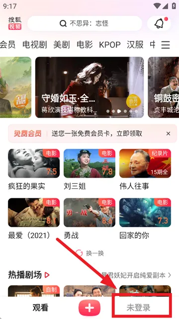 �Ѻ���ƵPad��׿���ֻ���