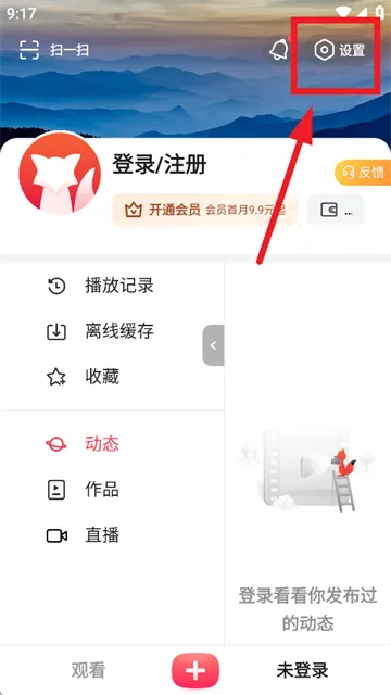 �Ѻ���ƵPad��׿���ֻ���