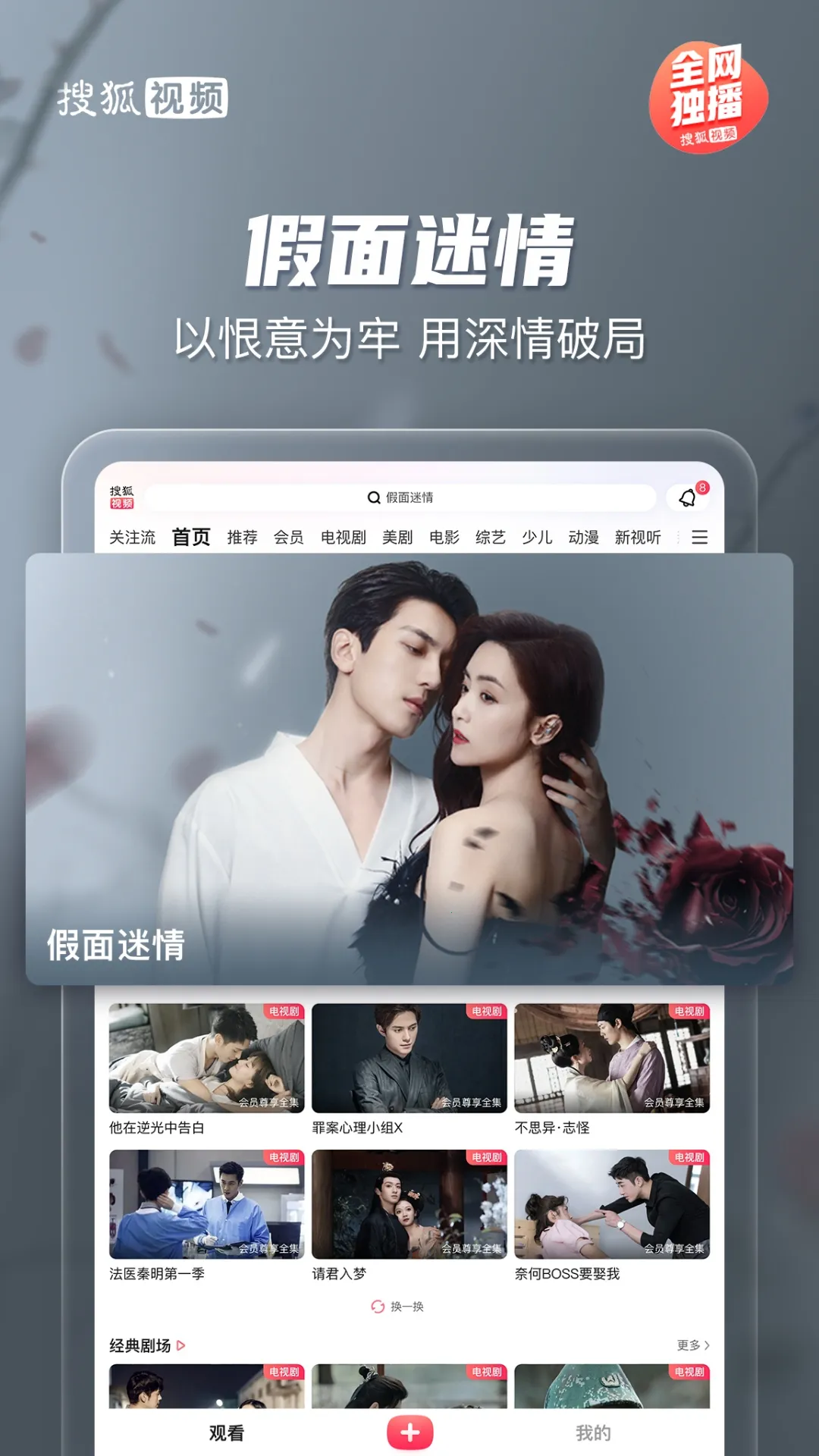 �Ѻ���ƵPad��׿���ֻ���v10.1.82 ��Ѱ��ͼ