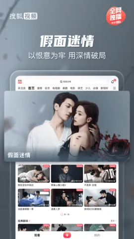 �Ѻ���ƵPad��׿���ֻ���v10.1.82 ��Ѱ��ͼ