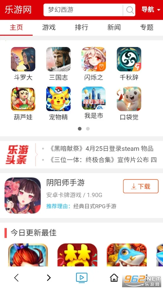 zվ����(����׷��ƽ̨)v1.1.8 �ٷ������ͼ