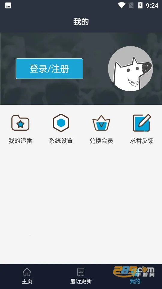 zվ����(����׷��ƽ̨)v1.1.8 �ٷ������ͼ