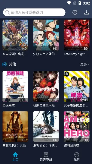 zվ����(����׷��ƽ̨)v1.1.8 �ٷ������ͼ