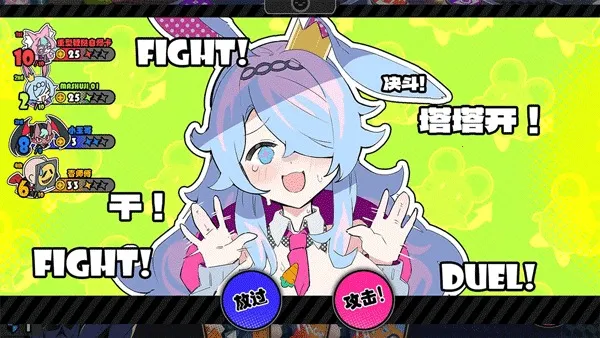 ������party2025���ذ�װv1.0.11 ��׿���ͼ