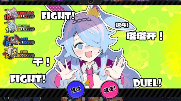 ������party2025���ذ�װv1.0.11 ��׿���ͼ