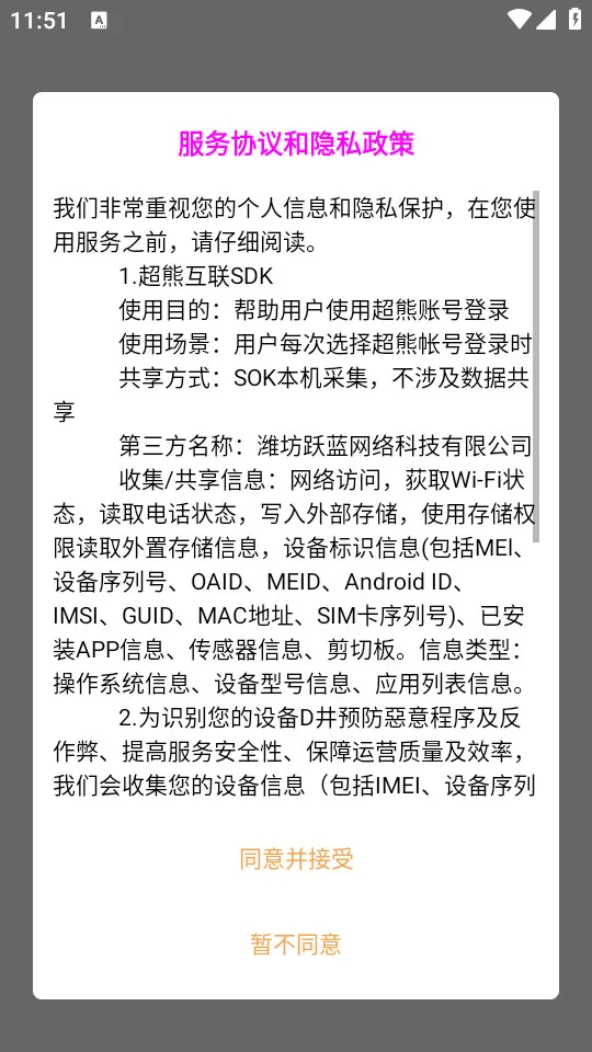 ���ܻ���(��Ϸ��������)v1.0.3 �ֻ����ͼ