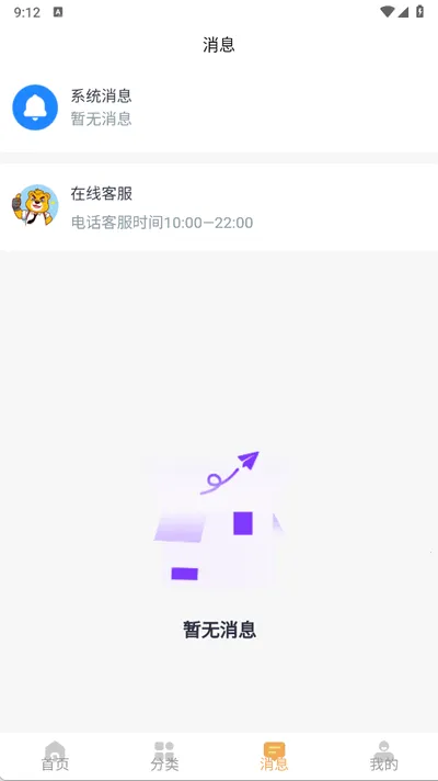 ���ܻ���(��Ϸ��������)v1.0.3 �ֻ����ͼ