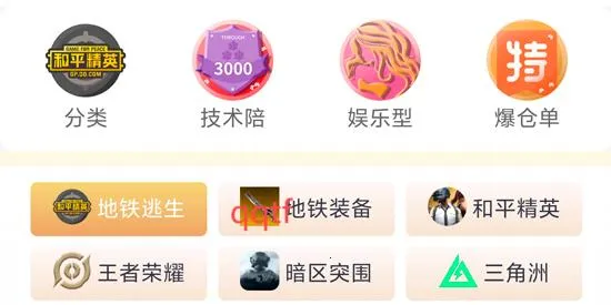 ���ܻ���(��Ϸ��������)