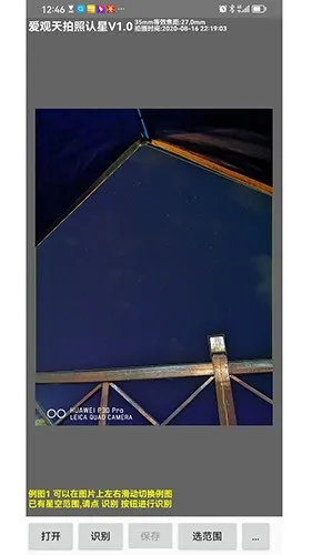 ��������������(����ʶ������)v7.2 �ֻ����ͼ