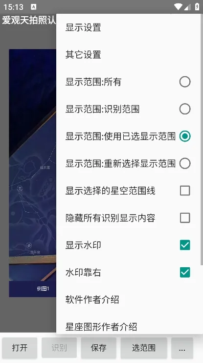 ��������������(����ʶ������)v7.2 �ֻ����ͼ