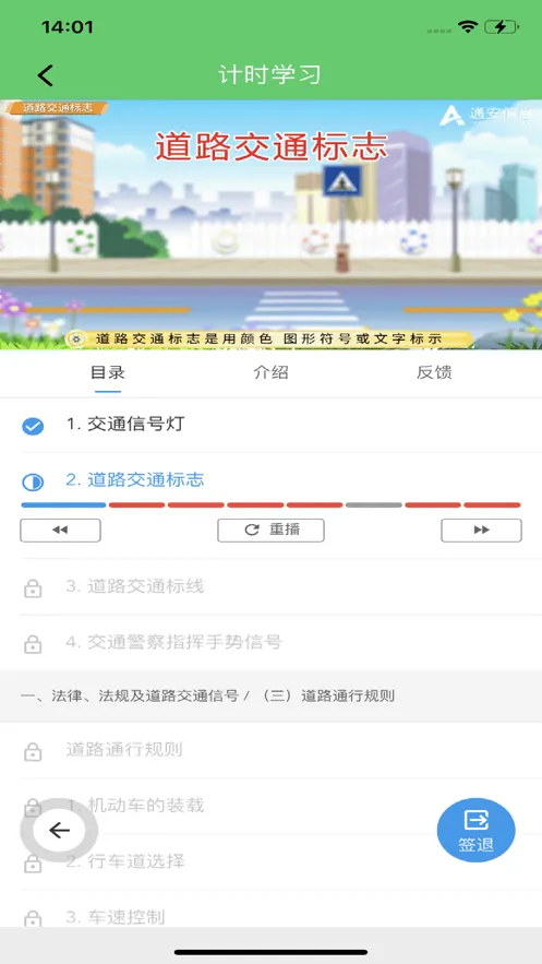 ����ѧ�������ֻ���v2.0.1 ��׿���ͼ