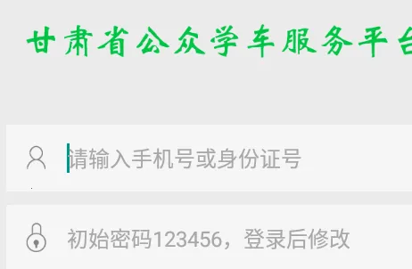 ����ѧ�������ֻ���