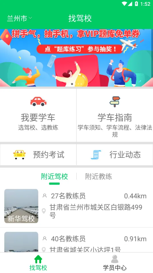 ����ѧ�������ֻ���