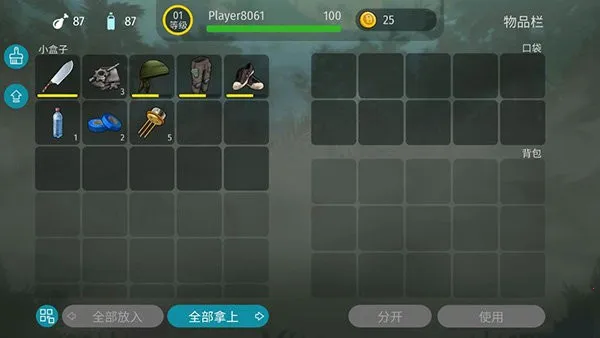 ٪�޼�ĩ������(��������ð����)v2.7.5 ��׿���ͼ