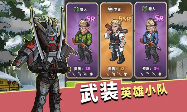 ���漸��(ĩ�վ�Ӫ��Ϸ)v1.1.8 ��Ѱ��ͼ