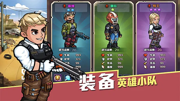 ���漸��(ĩ�վ�Ӫ��Ϸ)v1.1.8 ��Ѱ��ͼ