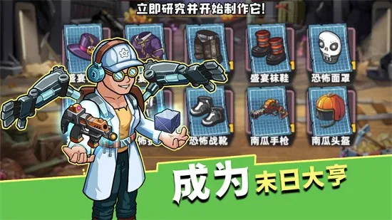 ���漸��(ĩ�վ�Ӫ��Ϸ)v1.1.8 ��Ѱ��ͼ