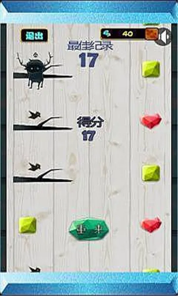 ���漸��(ĩ�վ�Ӫ��Ϸ)