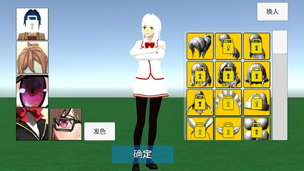 ѧУ����ģ����2�����ֻ���