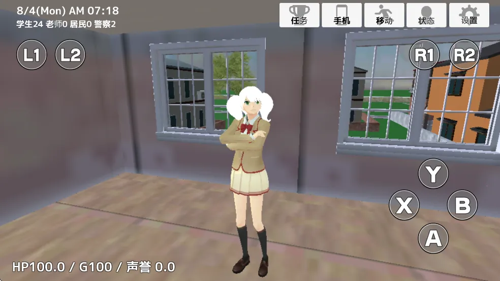 ѧУ����ģ����2�����ֻ���v1.0.52 ��׿���ͼ