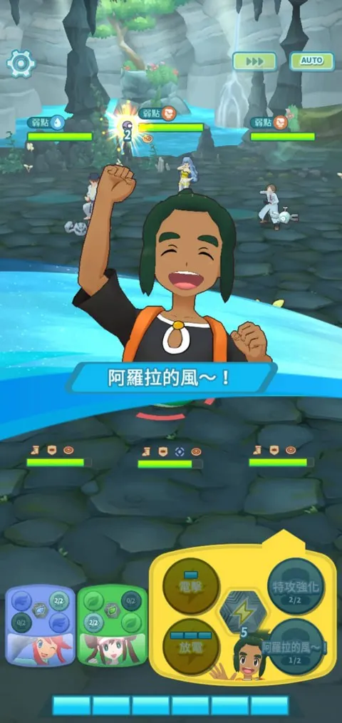 宝可梦大师2025官方正版 宝可梦大师2025官方正版