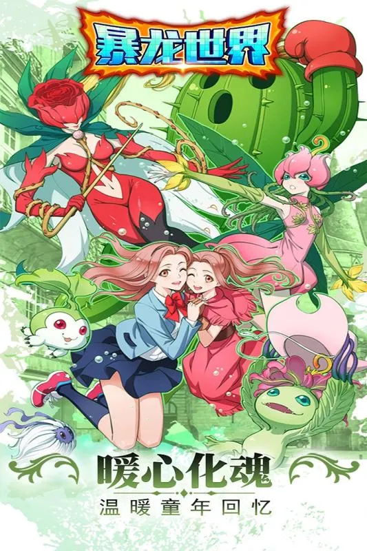 ��������(������������)v1.0.0 ��׿���ͼ