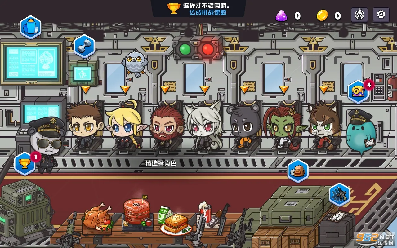 ��������մ�֮��2025���ذ�װv1.1.8 ��׿���ͼ