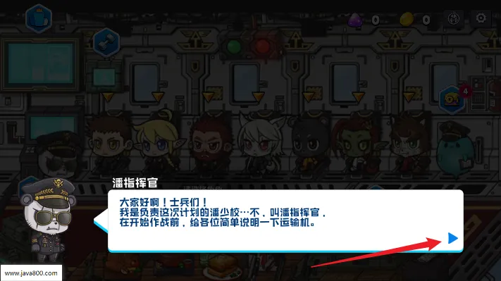 米莉科拉苏打之王2025下载安装 米莉科拉苏打之王2025下载安装