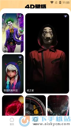 ��հٱ��ֽ(��ֽ��������)v1.0.5 ��׿���ͼ