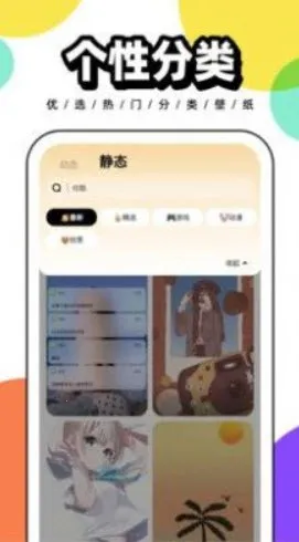 ��հٱ��ֽ(��ֽ��������)v1.0.5 ��׿���ͼ