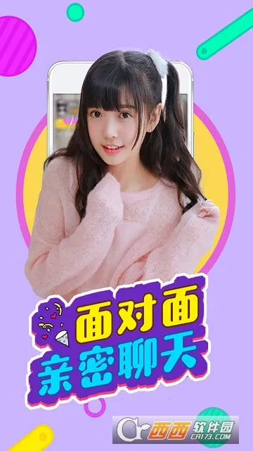 ����ֱ��2025�ٷ�����v1.2.6 ��Ѱ��ͼ