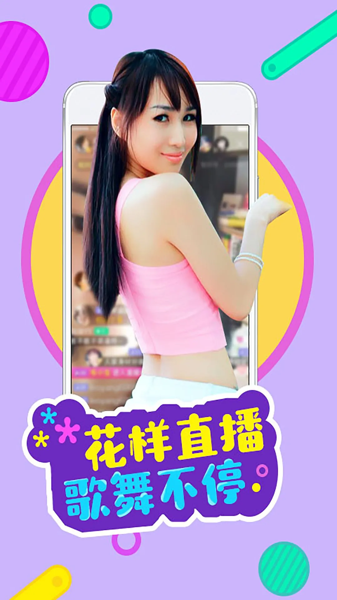 ����ֱ��2025�ٷ�����v1.2.6 ��Ѱ��ͼ