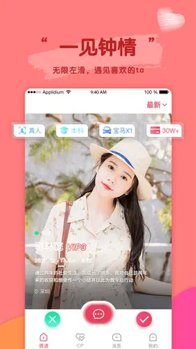 ����2025���°汾v1.7.8 �ֻ����ͼ