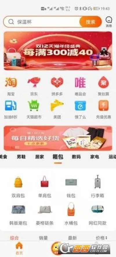 ������ѡ��׿���ֻ���v3.1.1 �ٷ������ͼ