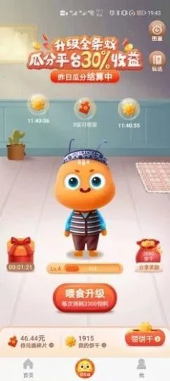 ������ѡ��׿���ֻ���