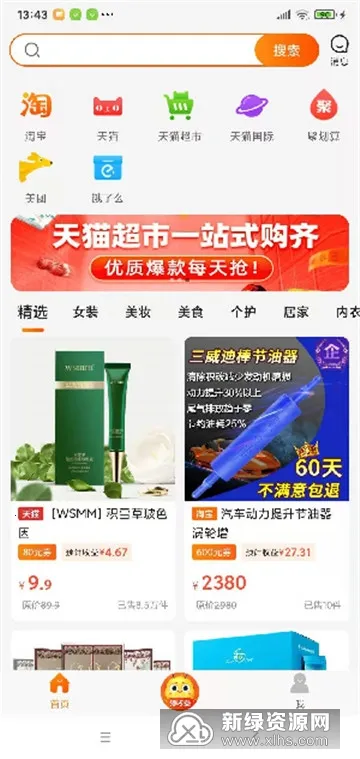 ������ѡ��׿���ֻ���