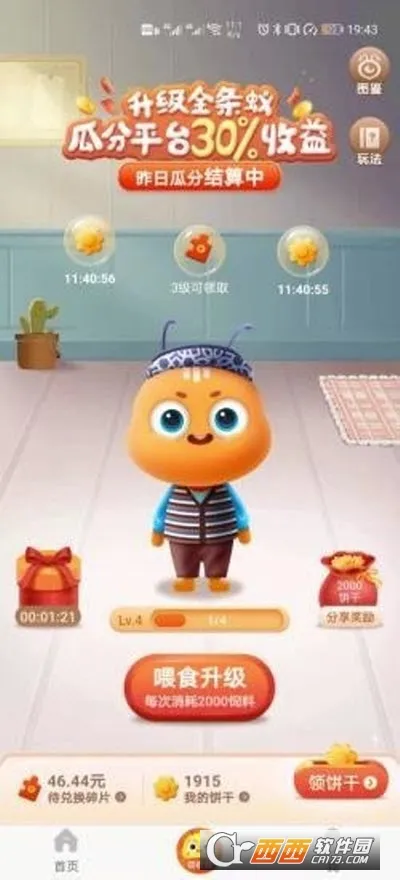 ������ѡ��׿���ֻ���v3.1.1 �ٷ������ͼ