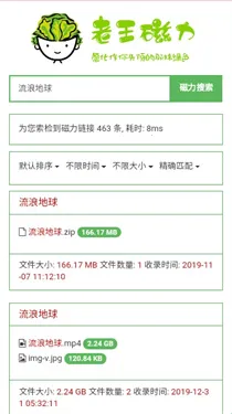 ��������(������Դ����)v3.2.0 ��׿���ͼ