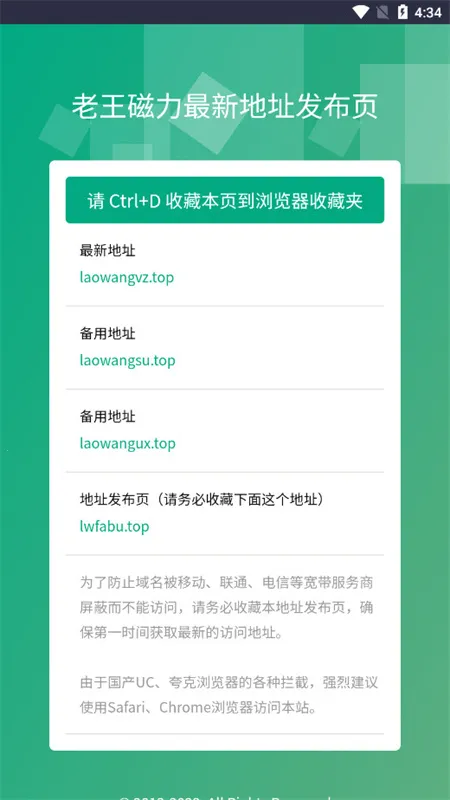 ��������(������Դ����)v3.2.0 ��׿���ͼ