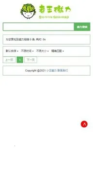 ��������(������Դ����)v3.2.0 ��׿���ͼ