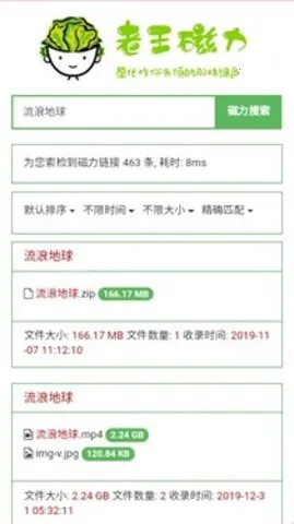 ��������(������Դ����)v3.2.0 ��׿���ͼ