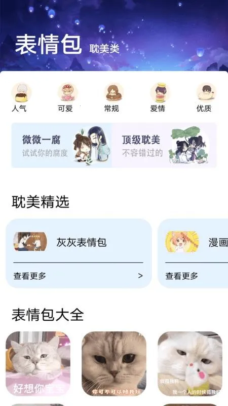 ���ֶ���(�����ۿ�ƽ̨)v2.0.9 �ֻ����ͼ