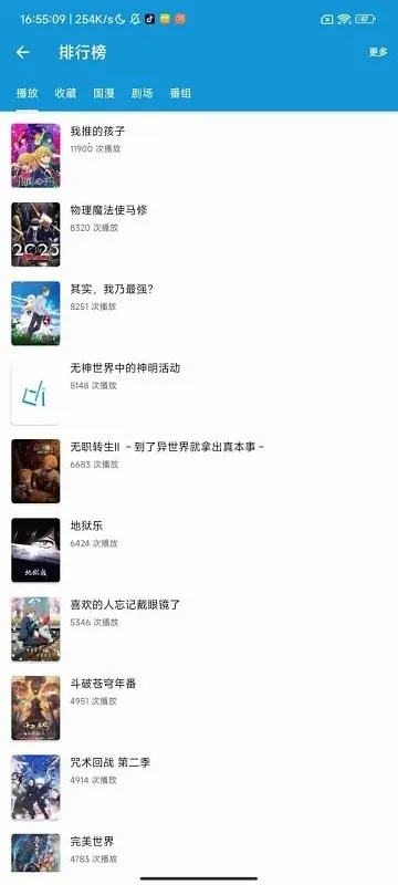 ���ֶ���(�����ۿ�ƽ̨)v2.0.9 �ֻ����ͼ