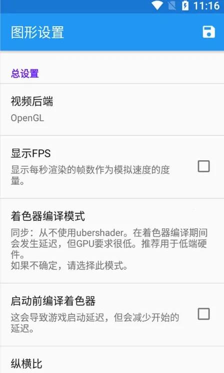 Dolphin Emulator(������Ϸģ����)v2506-348 ��Ѱ��ͼ