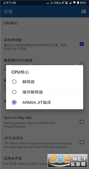 Dolphin Emulator(������Ϸģ����)v2506-348 ��Ѱ��ͼ