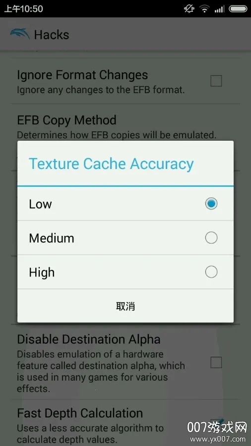 Dolphin Emulator(海豚游戏模拟器) Dolphin Emulator(海豚游戏模拟器)