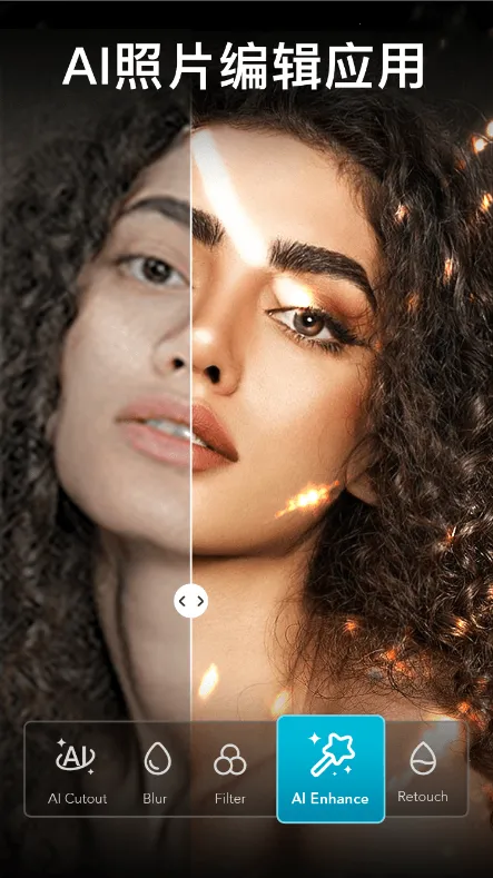 AIFoto(AI�ֻ���ͼ����)v1.15.1 ��Ѱ��ͼ