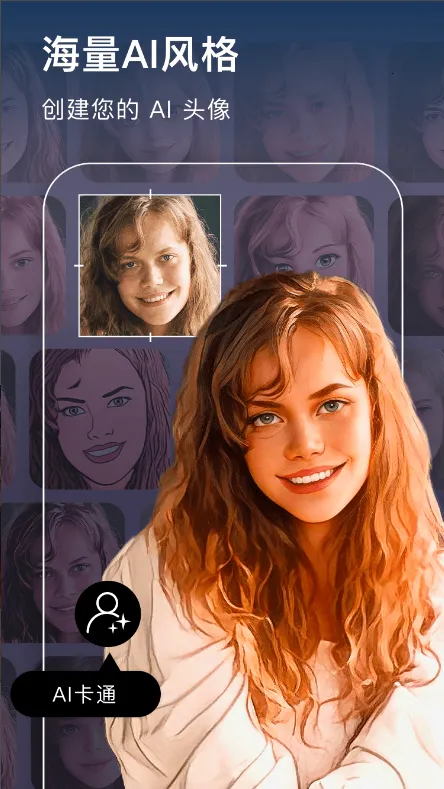 AIFoto(AI�ֻ���ͼ����)v1.15.1 ��Ѱ��ͼ